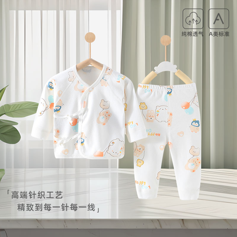 新生婴儿衣服春秋纯棉薄款男宝宝套装内衣和尚服初生儿衣服分体
