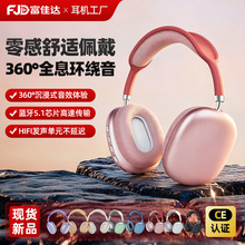 �羳�����^��ʽ�{�����C���L�m��P9 PRO���ֵ�o�������N�ƴ��l