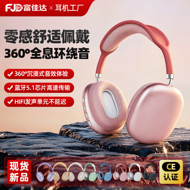 Cross-Border Hot-Selling Over-Ear Bluetooth Headphones with Ultra-Long Battery Life, P9 Pro High-Value New Wireless Earphones, Oem Dropshipping Cross-Border Hot-Selling Over-Ear Bluetooth Headphones with Ultra-Long Battery Life, P9 Pro High-Value New Wireless Earphones, Oem Dropshipping