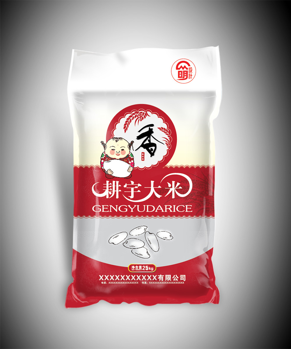 微信图片_202107271550365