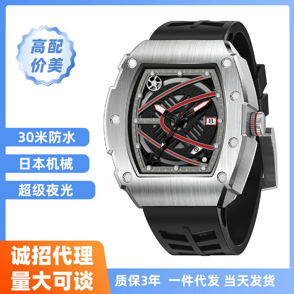 Barrel-Shaped Fully Automatic Skeleton Mechanical Men's Watch, Fashionable Large Dial, Calendar, Waterproof, Luminous, Silicone Men's Watch