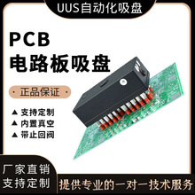 PCB���·�幤�I�����պ��d���P�Cе�ּ���ʽ�Ԅӻ�����