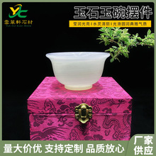 阿富汗玉石雕刻精美工艺品玉石碗锦衣玉食幸福圆满轻奢白玉碗摆件