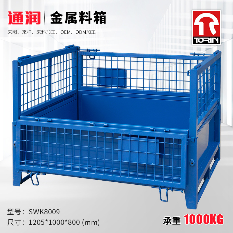 通润折叠零件周转框铁制料框零件搬运框分拣网笼箱堆垛箱SWK8009