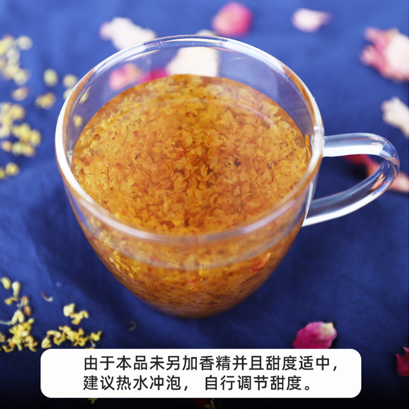 Yunfeng Osmanthus Honey Sauce 290g Household Osmanthus Honey Jam for Baking, Honey Fruit Jam, Tang Yuan, Drinking, Pastries, Rice Wine