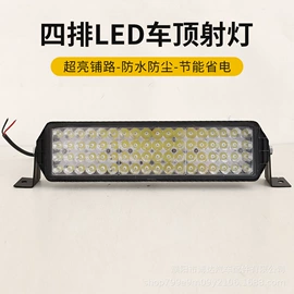 大灯、前照灯;摩托车灯;其他汽车外饰