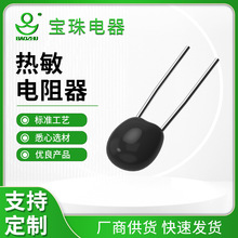 NTC热敏电阻 汽车焊机 热敏电阻过热保护电路 恒温器