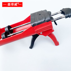 Manual hydraulic tile and floor tile grout tool, double-barreled, labor-saving grout gun for home use.