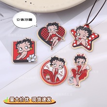 卡通贝蒂小姐亚克力浮雕印花吊牌diy饰品配件项链手机链钥匙包挂