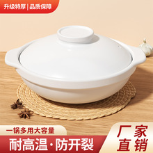 砂锅炖锅家用燃气耐高温干烧煲仔饭煤气灶专用煲汤陶瓷商用小沙锅