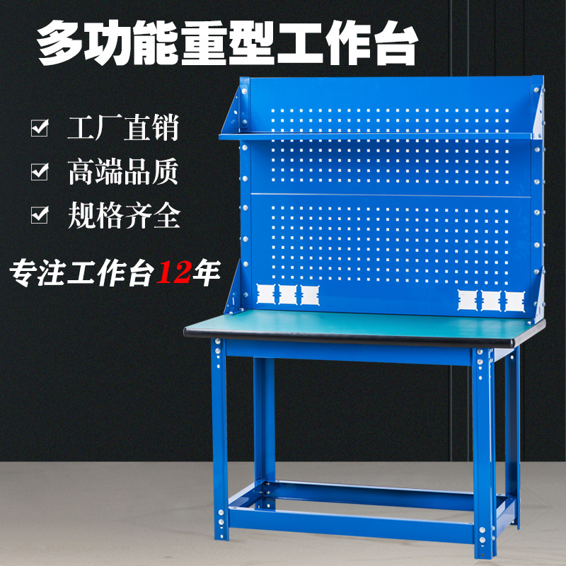 铭富装配检验DTA10工作台车间重型防静电不锈钢背板工作桌宁波