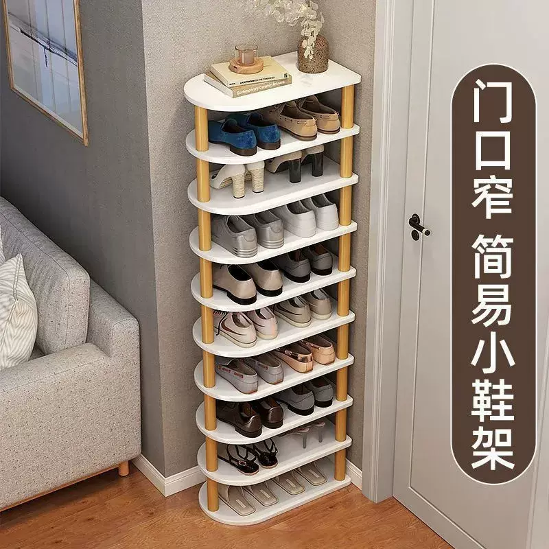 室内鞋架家用多层入户鞋子收纳神器省空间实木腿简易鞋柜现代简约