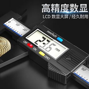 ✅ Plastic Vernier Caliper 0-150mm Digital Display Digital Household Small Depth Toy Size Measuring Device