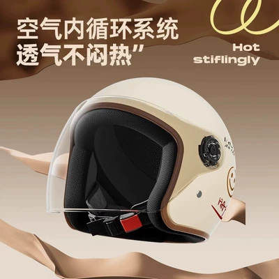 Auto Parts and Accessories | Universal Electric Motorcycle Helmet
