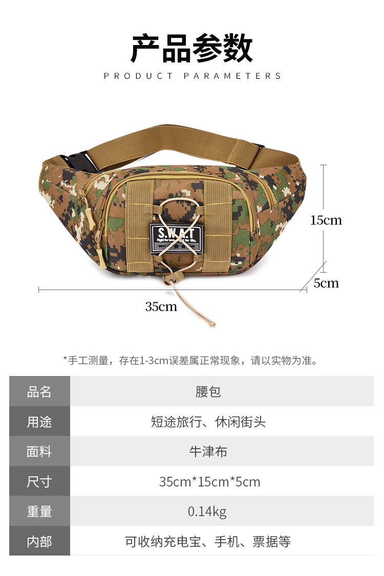 Sports bag Camouflage Military Fan waist bag, multi-functional crossbody bag, Outdoor running sports, large-capacity single-shoulder chest bag Application Scenario