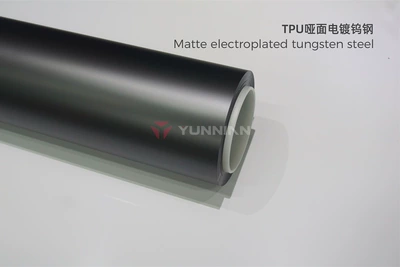 Auto Color Change Film – factory wholesale, cross-border direct sales - tpu-matte-electroplated-tungsten-15215m