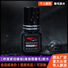 3�뱠���Լ޽��ý�ë�zˮ�������޿羳��Ȼ�ٸɟo�䷽�ٽ�ë