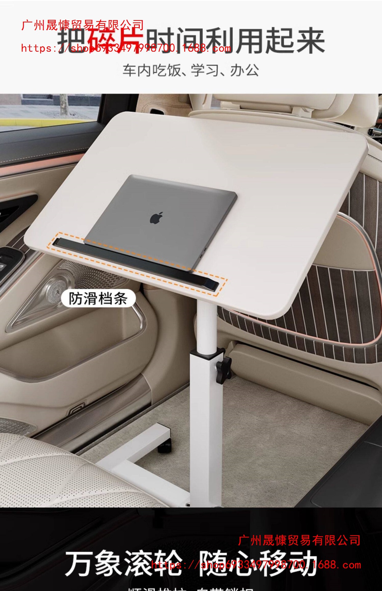 Foldable car table for eating and working, laptop desk for the front and rear seats of the car