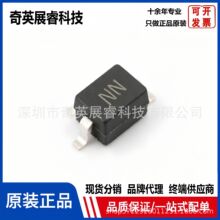 ԭװICоƬD5V0L1B2WS-7 �������ӿ����˫��TVS ���ɵ�·BOM�䵥