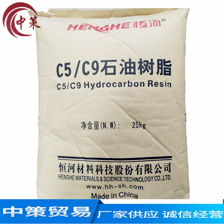 Ganges Copolymer C5/C9 Copolymer Resin Softening Point 95-105 1003/1004 Are All in Stock