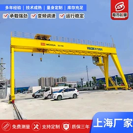 起重机;升降台;工具车