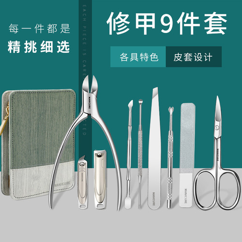 Nail trimming set household nail clippers for women and men special nail groove pliers pedicure and manicure tools complete set