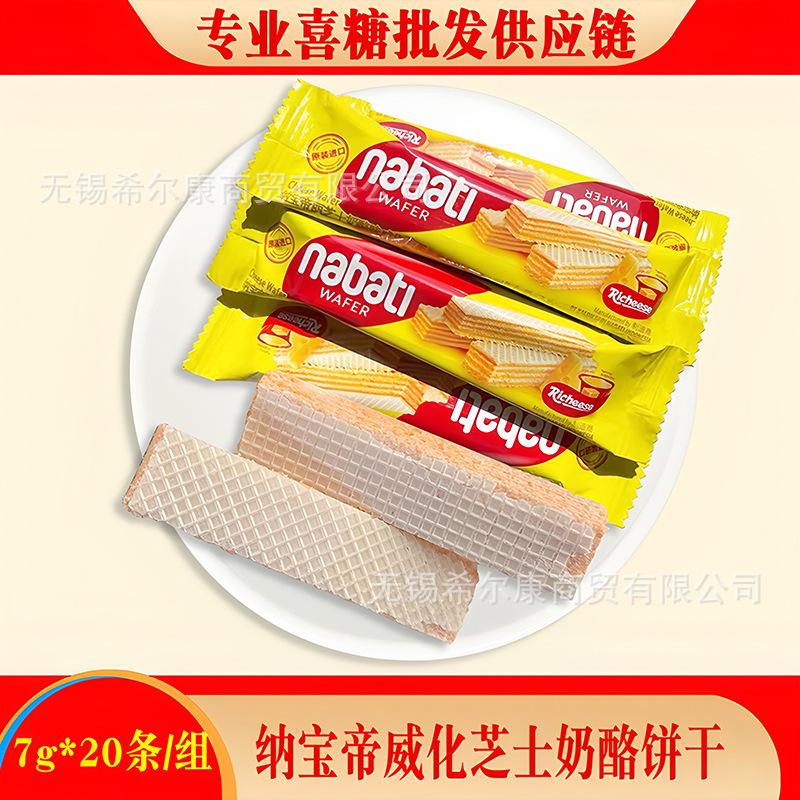 棒棒糖 喜糖糖果 彩虹糖 糖果 硬糖水果糖糖批发 糖果独立装 喜糖|undefined