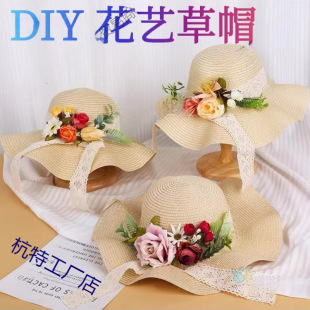 ��ʽ�Yñ�ɻ����ñ��ˇ��ñdiy�ֹ����ϰ�̫�ñŮ��ů
