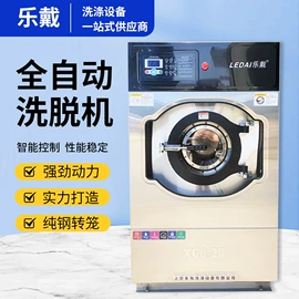 洗涤烘干设备;整熨设备;其他整熨设备