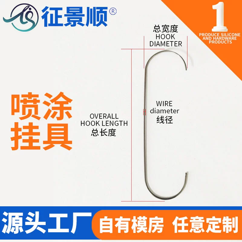 Производитель поставляет краску из углеродистой стали типа C для напыления пластикового распылителя