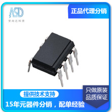 TMH0265 DIP8 ΢ xʽ_PԴоƬ IC Ԫ