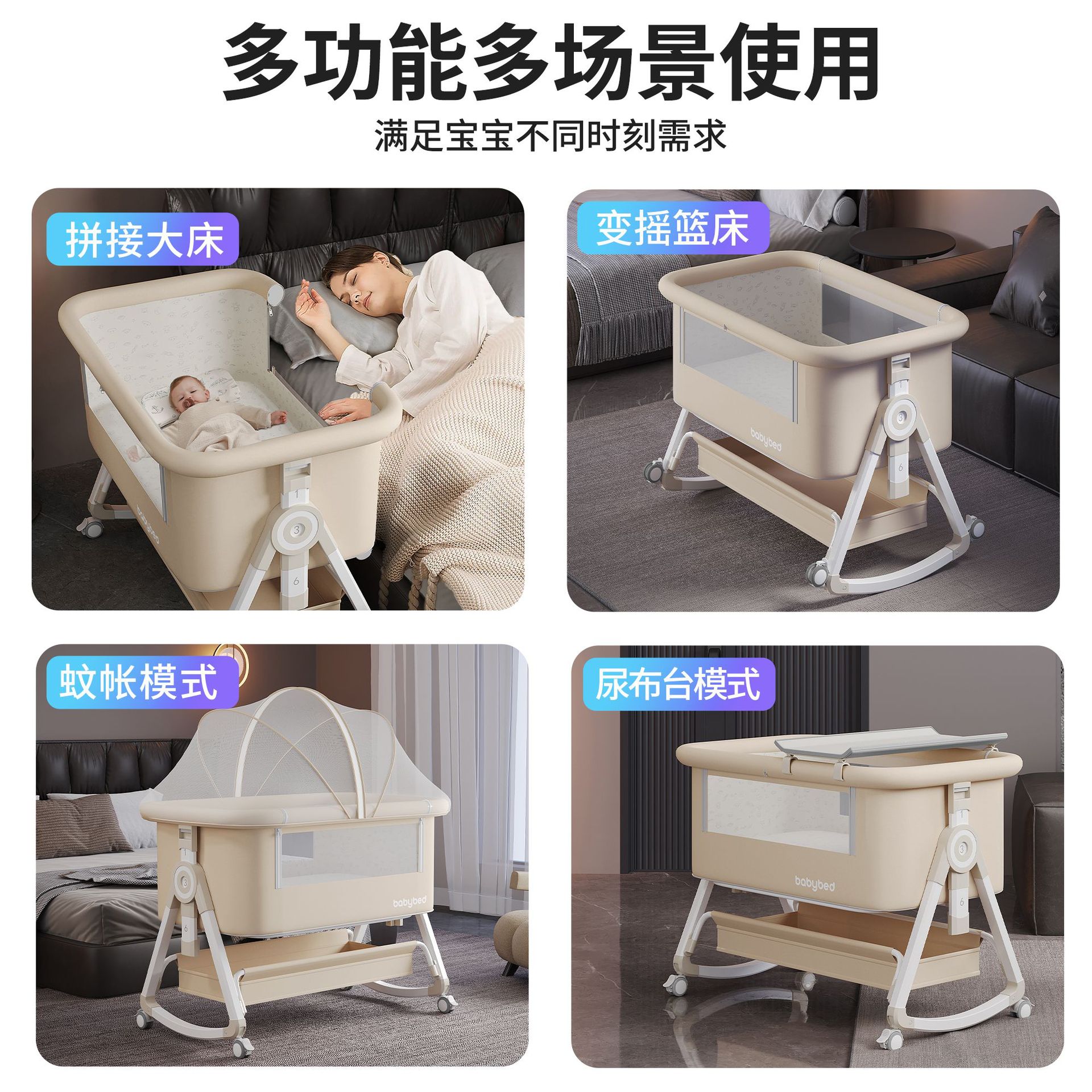 Cama para bebés, cama de empalme grande, cama móvil y plegable portátil, cama de cuna para bebés ajustable, cama BB anti derramamiento de leche image 3