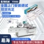 多功能自动定制勺子装盒机