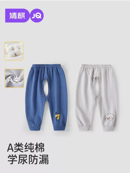 Jingqi Baby Open-Crotch Pants Spring and Autumn Pure Cotton Pants Children's Open-Crotch Long Pants Boys' Outerwear Infant Autumn Pants Split Pants
