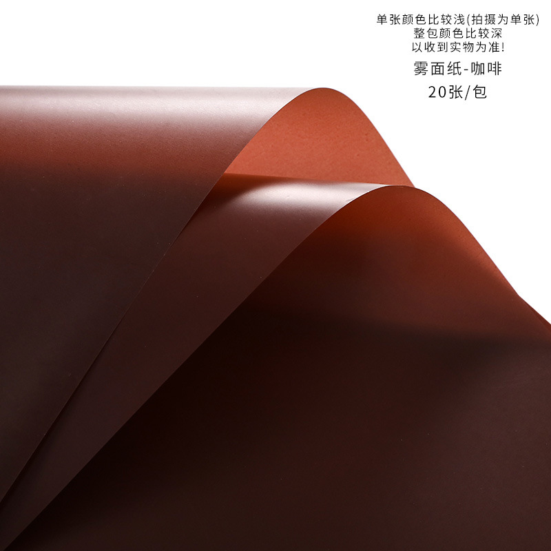 Tang de luz suave papel mate papel de embalaje de flores translúcido impermeable color sólido papel liso coreano papel mate fábrica al por mayor