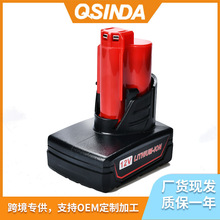 �m��Milwaukee M12������늳�12V����늳�늄ӹ�������늳�