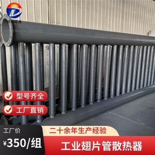 ���������Q���ɢ�����S���ó�Ƭʽɢ������Ƴ�Ƭ��ů��Ƭ