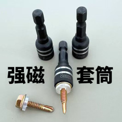 8 × 42 ミリメートルアリ釘ネジスリーブ強力な磁気ビットヘッドカバーインナー六角高強度タイル釘スリーブハンド電気ドリルアリ釘
