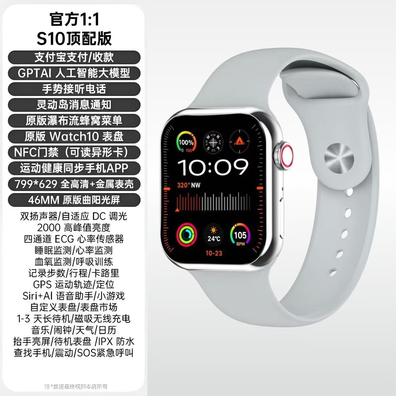 Huaqiangbei S10 スマート Bluetooth 通話ウォッチ スマート アイランド ブラック テクノロジー iWatch 多機能スポーツウォッチ|undefined
