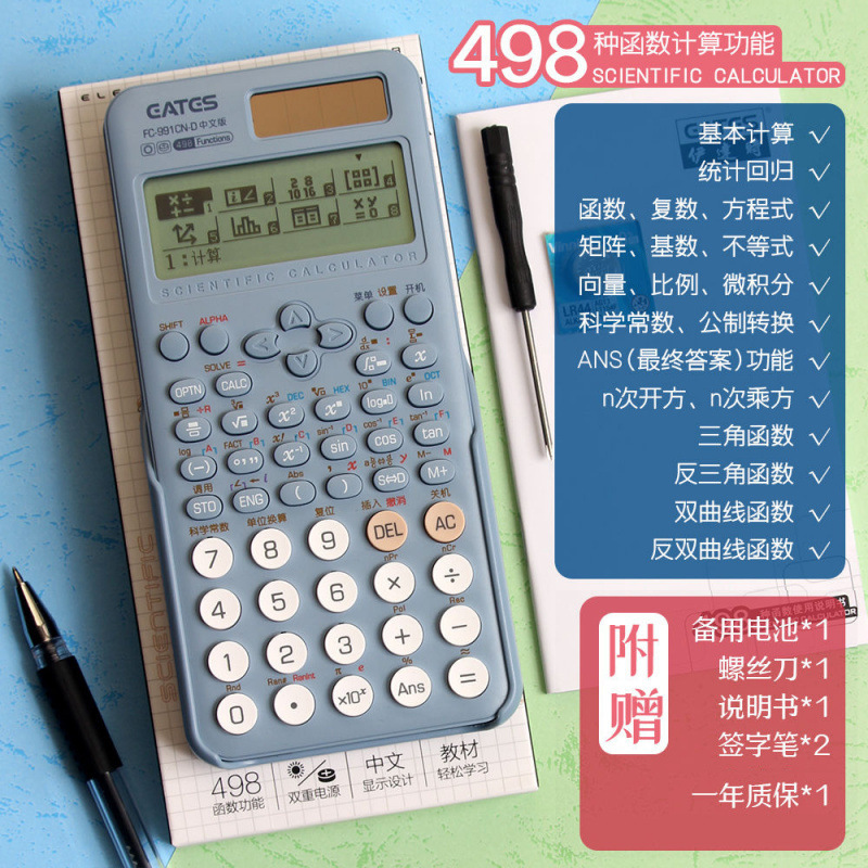 calculadora de funciones científicas computadora multifuncional para estudiantes de primaria y secundaria para el examen de posgrado