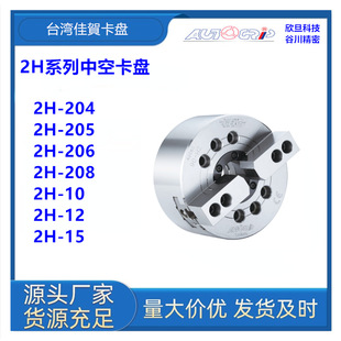 ̨�����R2H-12/2H-15��צ�п��͉����P