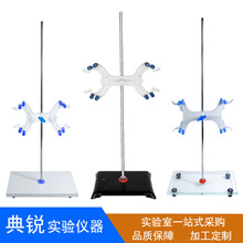 厂价大理石滴定台 玻面滴定台 不锈钢方座铁架台滴定管支架蝴蝶夹