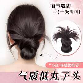 低丸子抓夹假发慵懒感盘发发包自然蓬松发圈花苞头仿真发鸡毛发夹