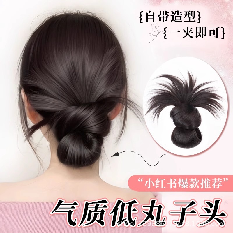 Low Marubeni Grab Clip Wig Lazy Sense Disc Hair Pack Natural Fluffy Hair Ring Flower Bub Artificial Hair Chicken Feather Hairpin