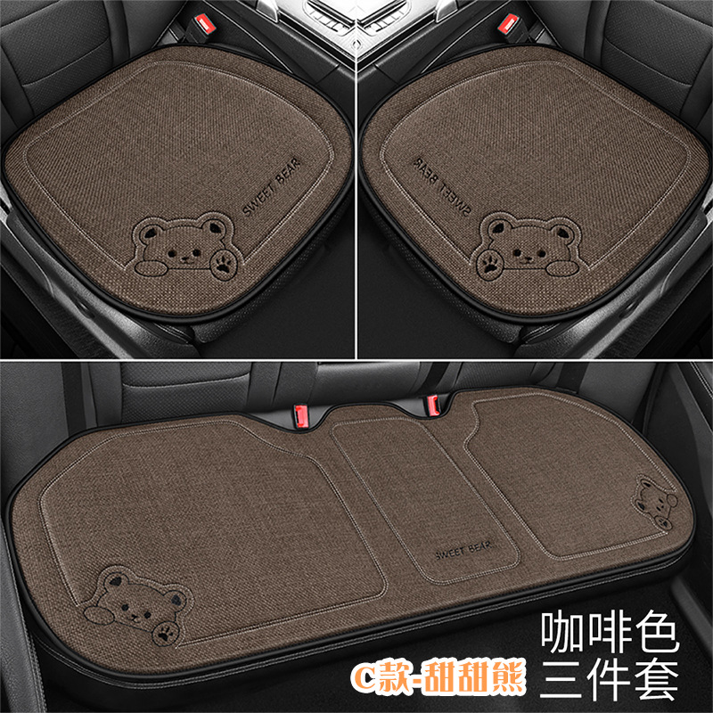 Linen car seat cushion, summer breathable cartoon cute seat pad, single piece universal non-slip wear-resistant seat cover