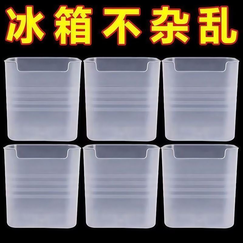 Refrigerador doméstico, almacenamiento de puerta lateral, caja de conservación fresca de grado alimenticio, caja de almacenamiento de frigorífico de frutas, clasificación de verduras, cocina F nueva