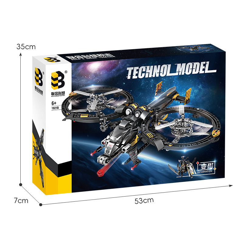 Free Assembly Building Blocks Sports Car Mecha Educational Institution Student Gifts Wholesale Children's Educational Science and Technology Assembly Toys
