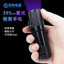 XϽyϹ⾀Οɹzy395nmϹzyͲ9LED