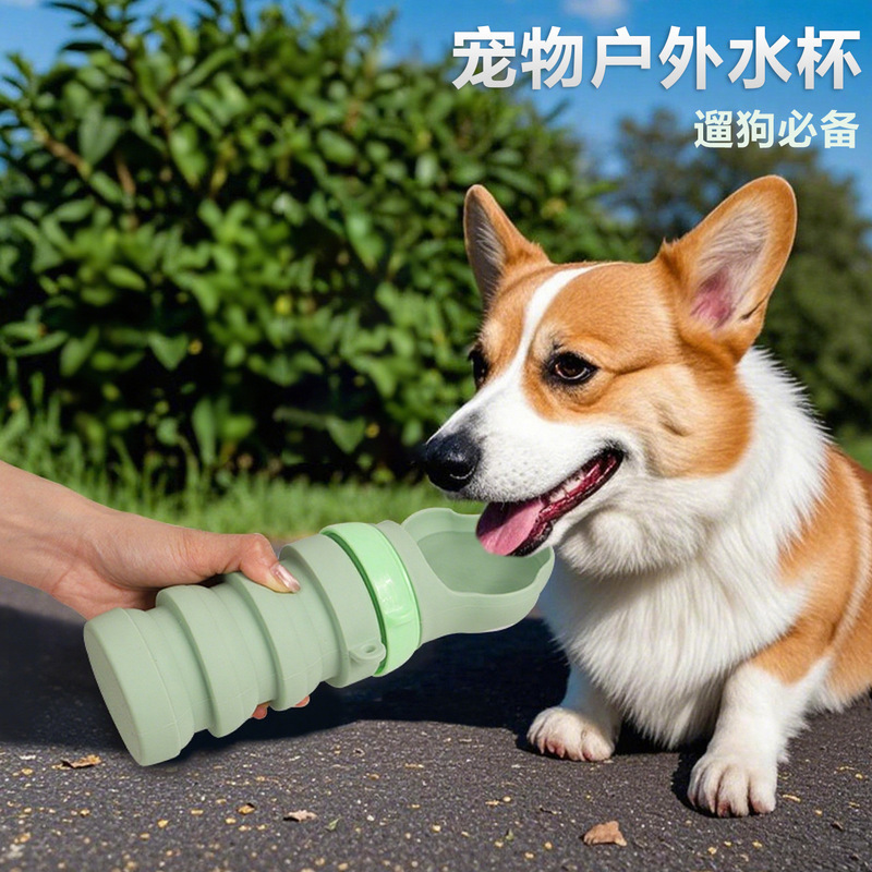 现货便携可折叠宠物喂水器遛狗水壶狗狗户外饮水器硅胶宠物随行杯|undefined
