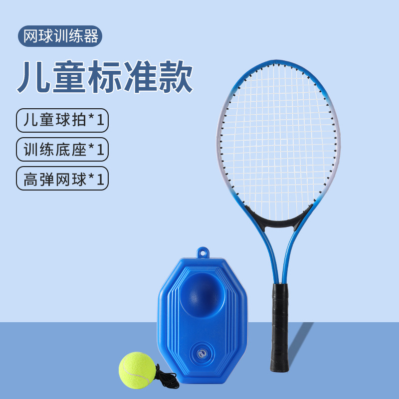 Entrenador de tenis individual con cuerda elástica, ideal para principiantes